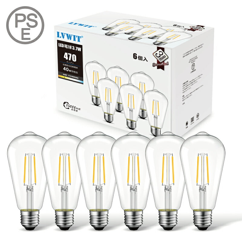 【6個セット】 LED電球 フィラメント E26口金 3.7W 40W形相当 シャンデリア電球 電球色 470lm クリアタイプ 2700K