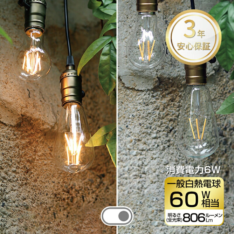 【6個セット】 LED電球 フィラメント E26口金 6W 60W形相当 シャンデリア電球 電球色 806lm クリアタイプ 2700K