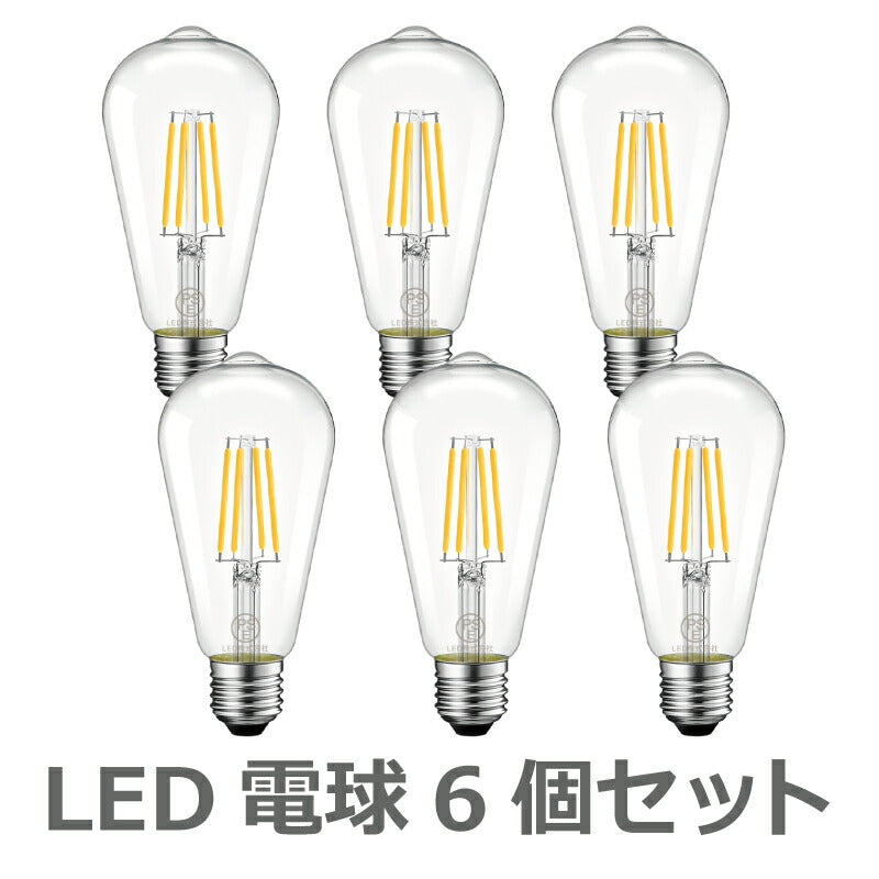 【6個セット】 LED電球 フィラメント E26口金 6W 60W形相当 シャンデリア電球 電球色 806lm クリアタイプ 2700K