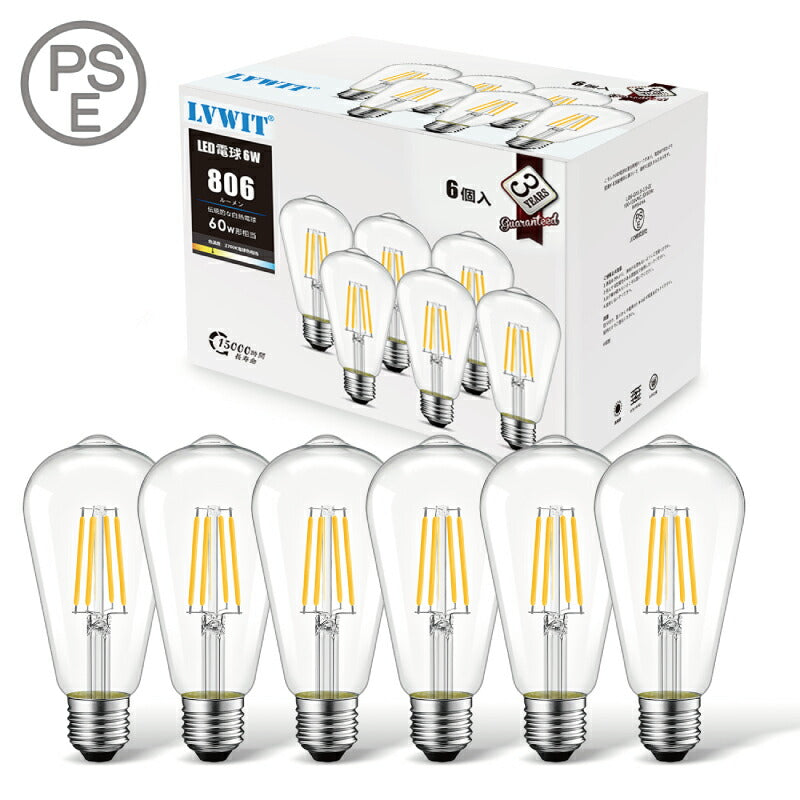 【6個セット】 LED電球 フィラメント E26口金 6W 60W形相当 シャンデリア電球 電球色 806lm クリアタイプ 2700K