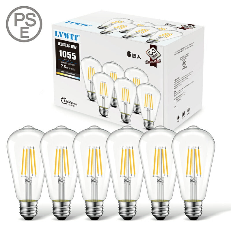 【6個セット】 LED電球 フィラメント E26口金 8W 75W形相当 LEDシャンデリア電球 電球色 1055lm クリアタイプ 2700K