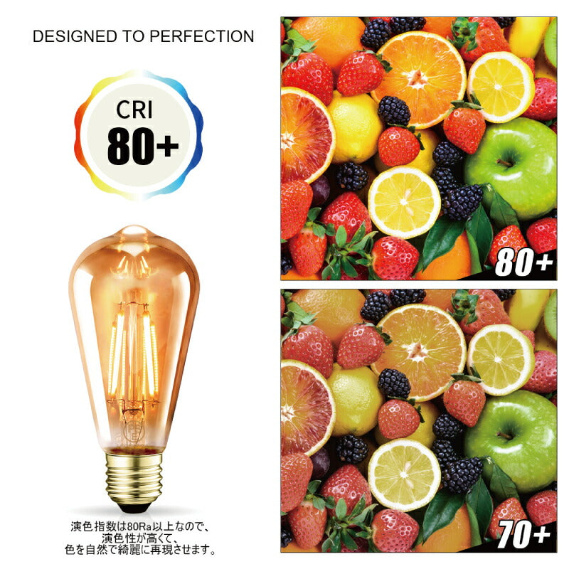 【6個セット】 LED電球 フィラメント E26口金 3.7W 40W形相当 LEDシャンデリア電球 電球色 茶色 470lm クリアタイプ 2700K