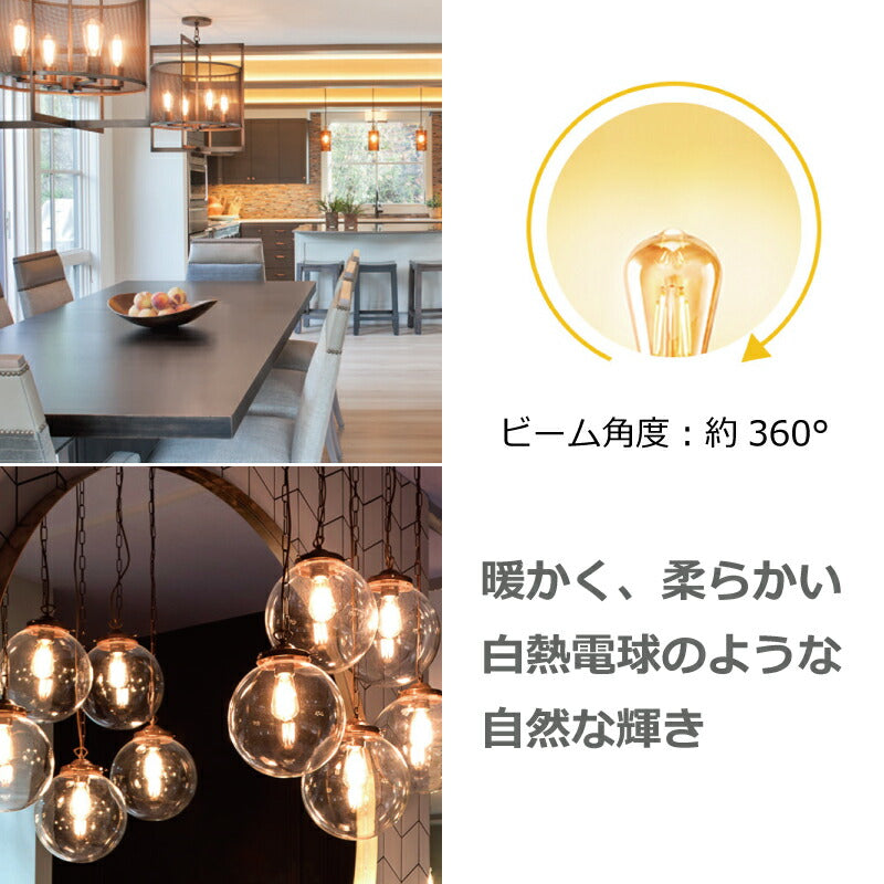 【6個セット】 LED電球 フィラメント E26口金 3.7W 40W形相当 LEDシャンデリア電球 電球色 茶色 470lm クリアタイプ 2700K