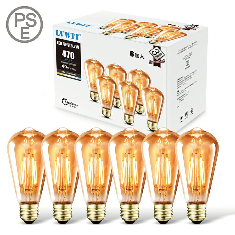 【6個セット】 LED電球 フィラメント E26口金 3.7W 40W形相当 LEDシャンデリア電球 電球色 茶色 470lm クリアタイプ 2700K