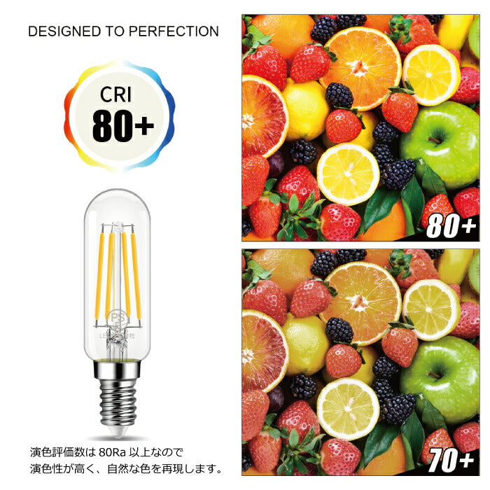 【6個セット】LED電球 フィラメント電球 E12口金 電球色 4.5W 40W形相当 エジソン電球 管状電球 広配光タイプ
