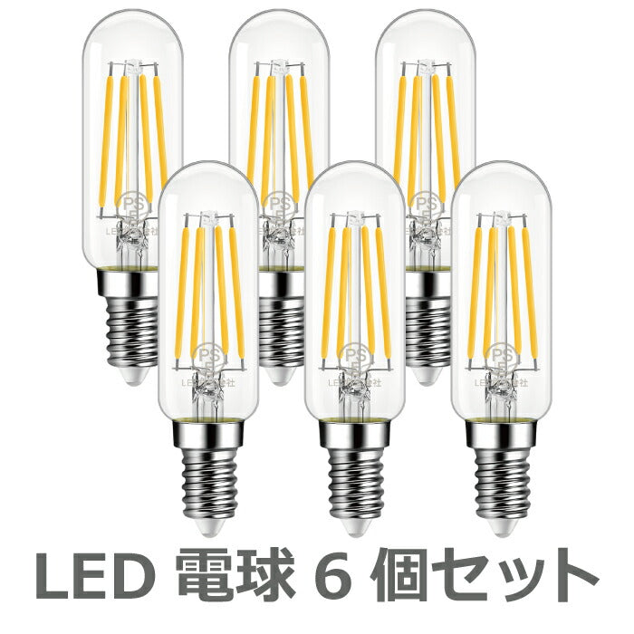 【6個セット】LED電球 フィラメント電球 E12口金 電球色 4.5W 40W形相当 エジソン電球 管状電球 広配光タイプ