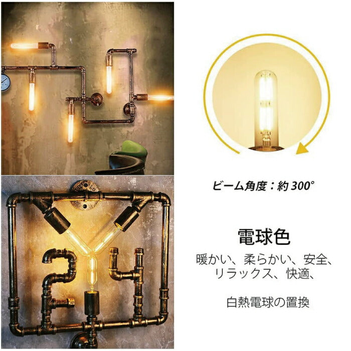 【4個セット】 LED電球 フィラメント電球 E26口金 電球色 6W 55W形相当 エジソン電球 管状電球 茶色 広配光