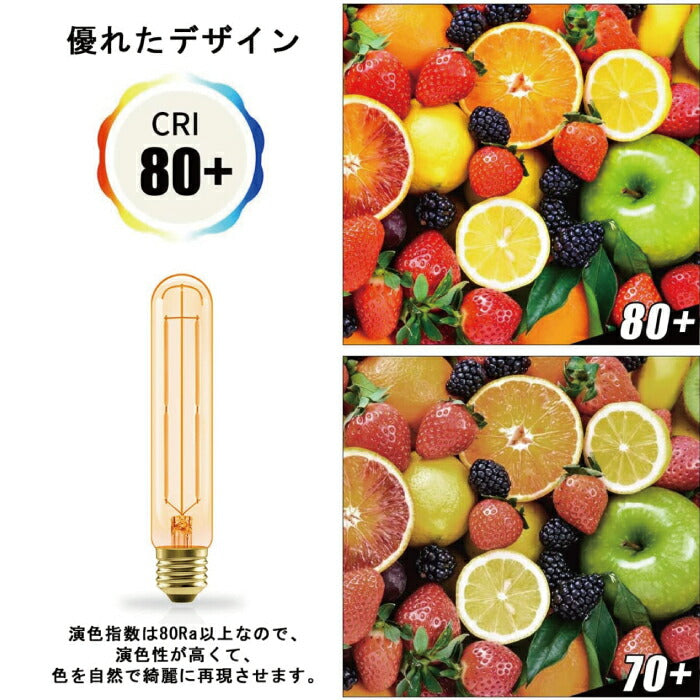 【4個セット】 LED電球 フィラメント電球 E26口金 電球色 6W 55W形相当 エジソン電球 管状電球 茶色 広配光