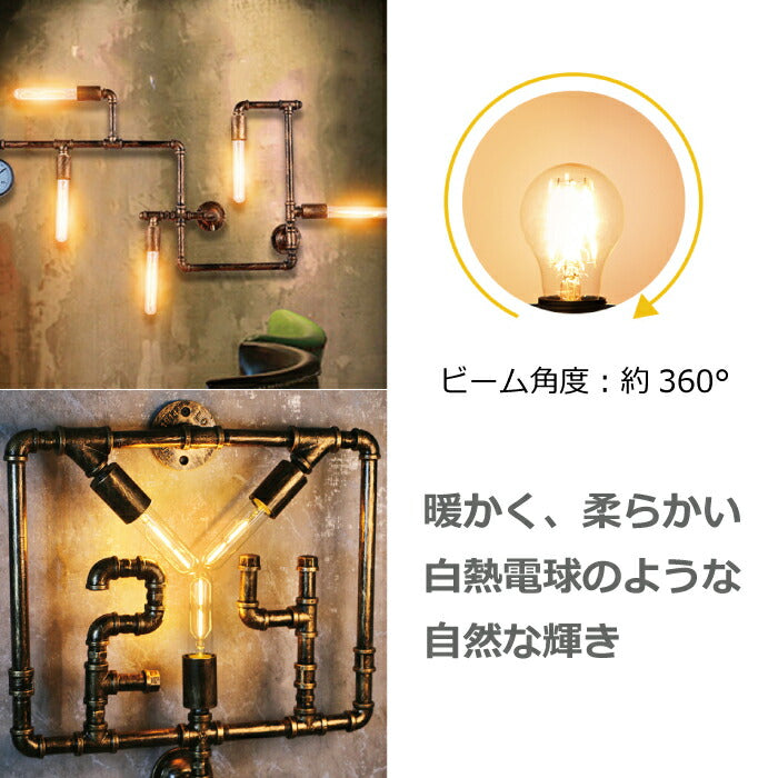 【4個セット】 LED電球 フィラメント電球 E26口金 電球色 6W 60W形相当 エジソン電球 管状電球 広配光タイプ
