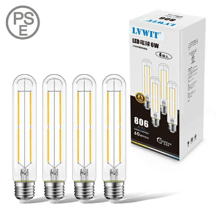 【4個セット】 LED電球 フィラメント電球 E26口金 電球色 6W 60W形相当 エジソン電球 管状電球 広配光タイプ