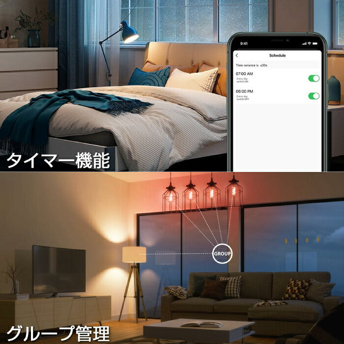 スマート電球 LED E26 4個セット リモコン付き 40W形相当 500lm フィラメント電球 調光調色 一般電球形 A60 RGBCW 1600万色 Wi-Fi Bluetooth Alexa Google Home 音声操作 スマホ アプリ操作 広配光 常夜灯 タイマー 省エネ おしゃれ レトロ 天井照明 間接照明 新生活 新居