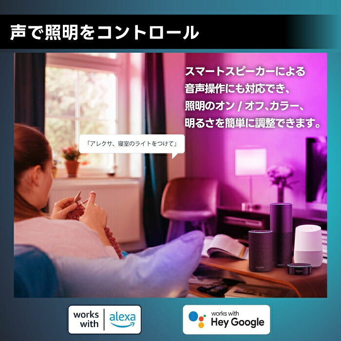 スマート電球 LED E26 4個セット リモコン付き 40W形相当 500lm フィラメント電球 調光調色 一般電球形 A60 RGBCW 1600万色 Wi-Fi Bluetooth Alexa Google Home 音声操作 スマホ アプリ操作 広配光 常夜灯 タイマー 省エネ おしゃれ レトロ 天井照明 間接照明 新生活 新居