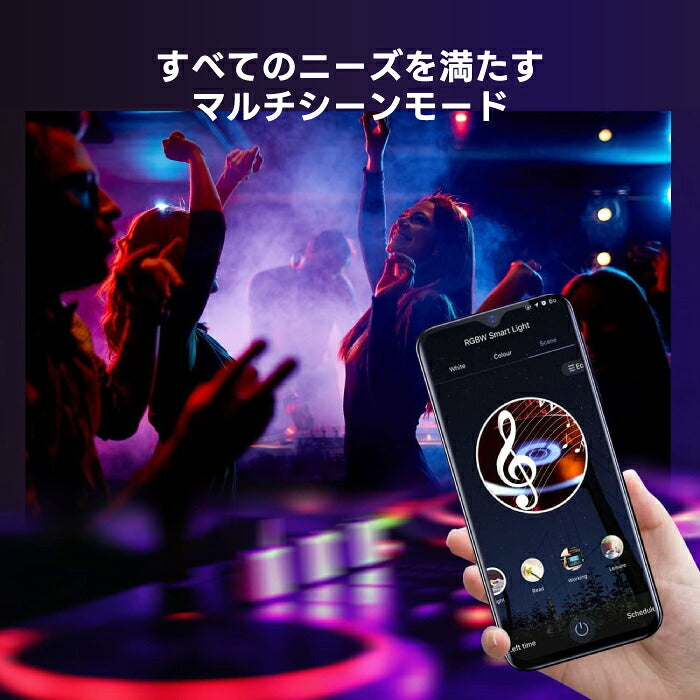 スマート電球 LED E26 4個セット リモコン付き 40W形相当 500lm フィラメント電球 調光調色 一般電球形 A60 RGBCW 1600万色 Wi-Fi Bluetooth Alexa Google Home 音声操作 スマホ アプリ操作 広配光 常夜灯 タイマー 省エネ おしゃれ レトロ 天井照明 間接照明 新生活 新居
