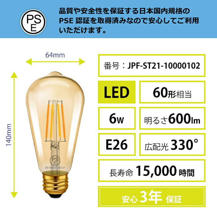 【4個セット】 LED電球 フィラメント電球 調光 調色 リモコン付き E26口金 6W 60W形相当 クリアタイプ エジソン電球