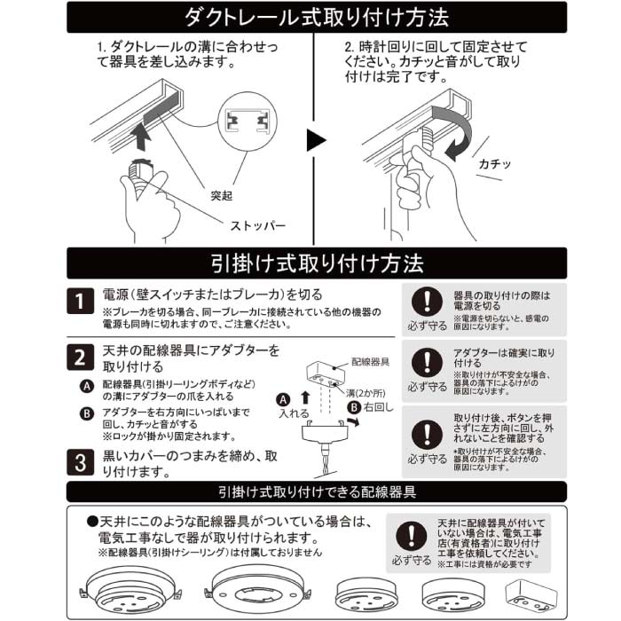 北欧風の水晶シェードが魅力のペンダントライト。引掛・ダクトレール式対応で設置簡単。おしゃれ空間に最適！