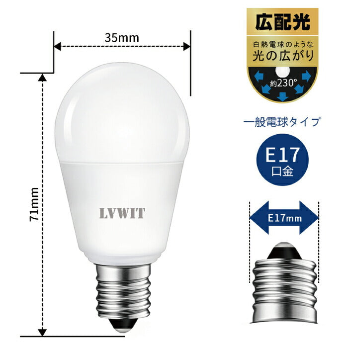 【6個セット】 LED電球 ミニ電球 E17口金 4W 40W形相当 電球色 ミニクリプトン 広配光