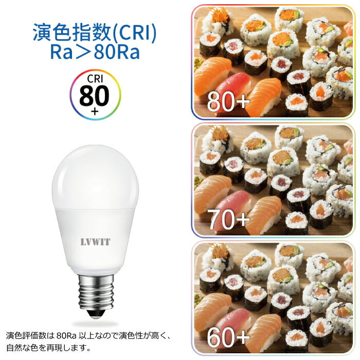 【6個セット】 LED電球 ミニ電球 E17口金 4W 40W形相当 電球色 ミニクリプトン 広配光