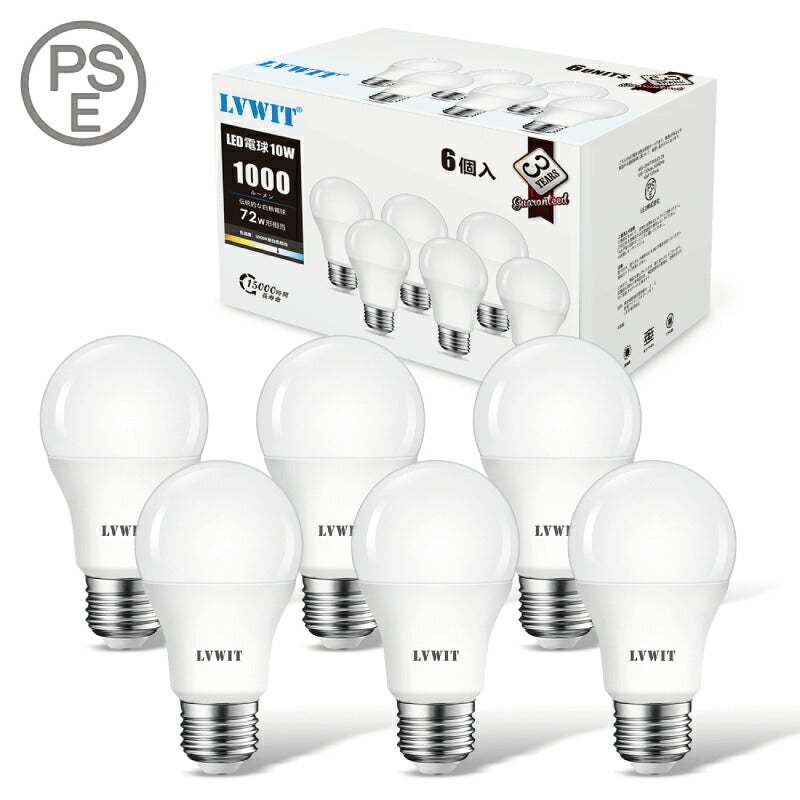 【6個セット】LED電球 E26口金 10W 72W形相当 昼白色  広配光タイプ 1000lm 5000K