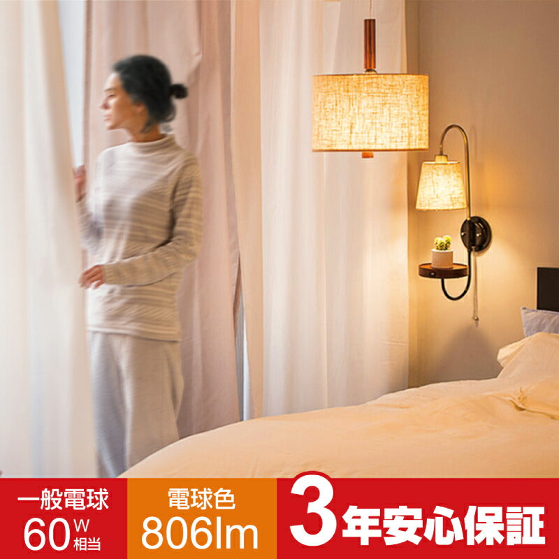 【6個セット】LED電球 E26口金 8.5W 60W形相当 電球色  広配光タイプ 806lm 3000K
