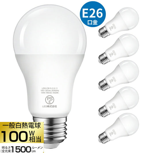 【6個セット】LED電球 E26口金 14W 100W形相当 電球色  広配光タイプ 1500lm 3000K 調光器非対応