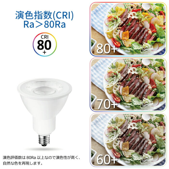 【6個セット】LED電球 スポットライト E11口金 ビーム電球 電球色 ハロゲン電球 5.5W 35W形相当 調光器非対応 400lm