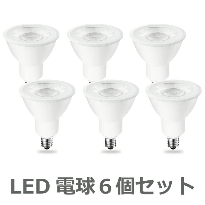 【6個セット】LED電球 スポットライト E11口金 ビーム電球 電球色 ハロゲン電球 5.5W 35W形相当 調光器非対応 400lm