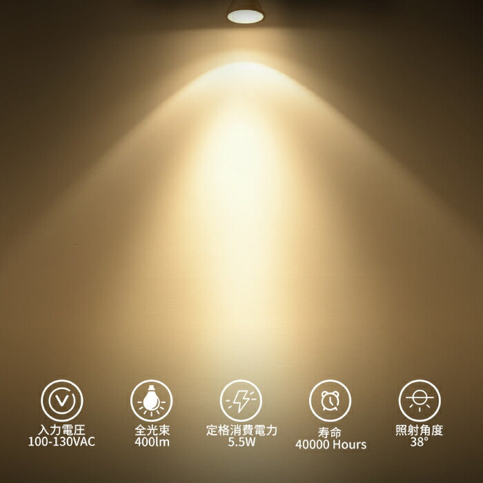 【6個セット】LED電球 スポットライト E11口金 ビーム電球 電球色 ハロゲン電球 5.5W 35W形相当 調光器非対応 400lm