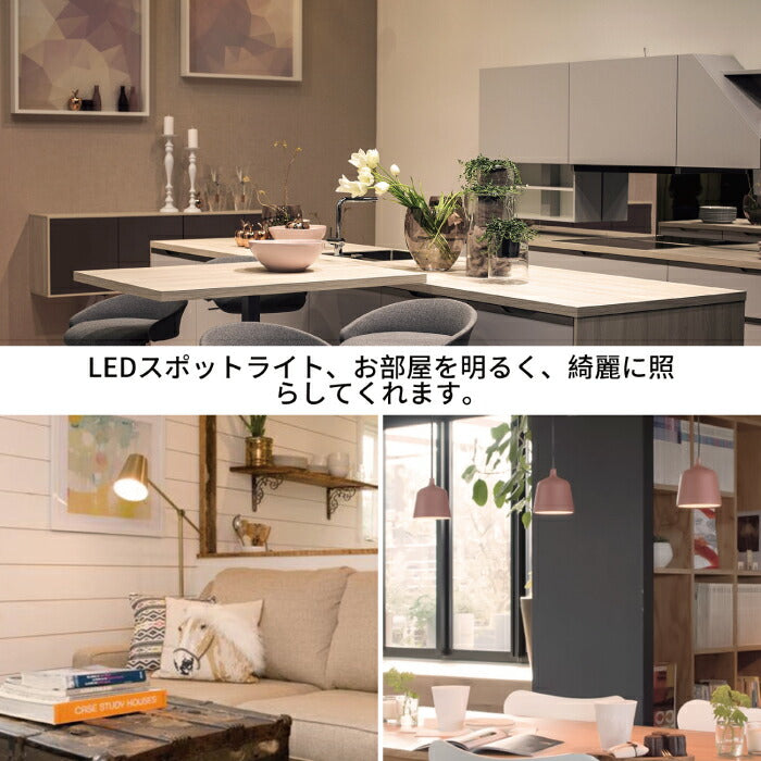【6個セット】LED電球 スポットライト E11口金 ビーム電球 電球色 ハロゲン電球 5.5W 35W形相当 調光器非対応 400lm