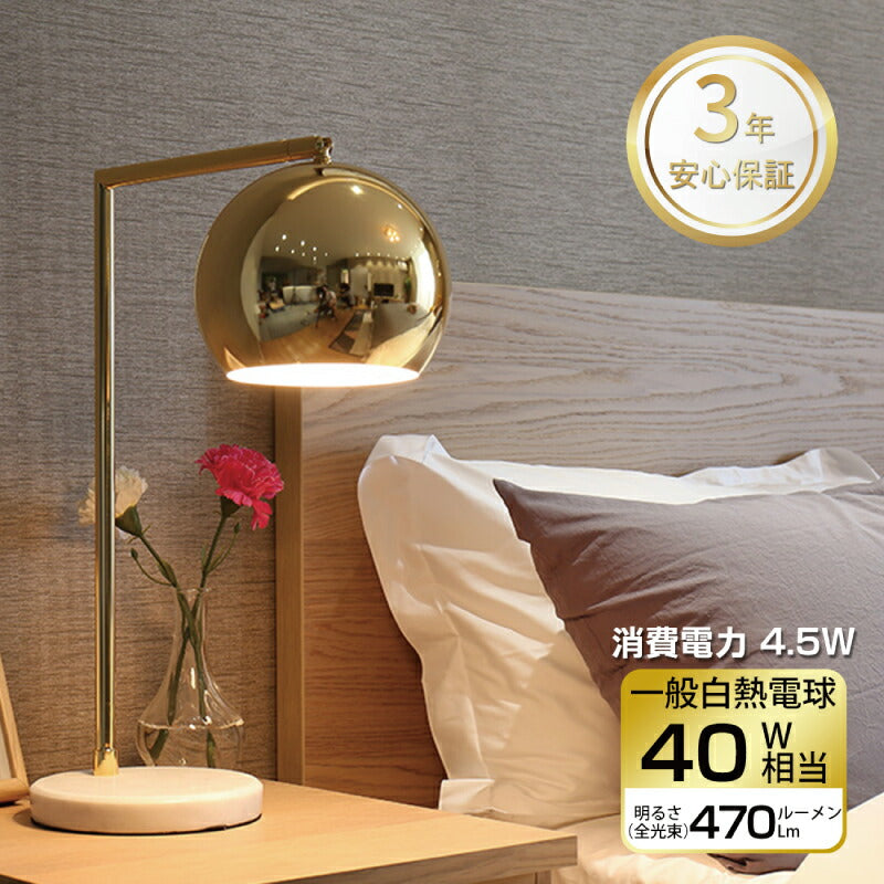 【6個セット】LED電球 E26口金 4.5W 40W形相当 電球色 広配光タイプ 470lm 3000K 調光器非対応