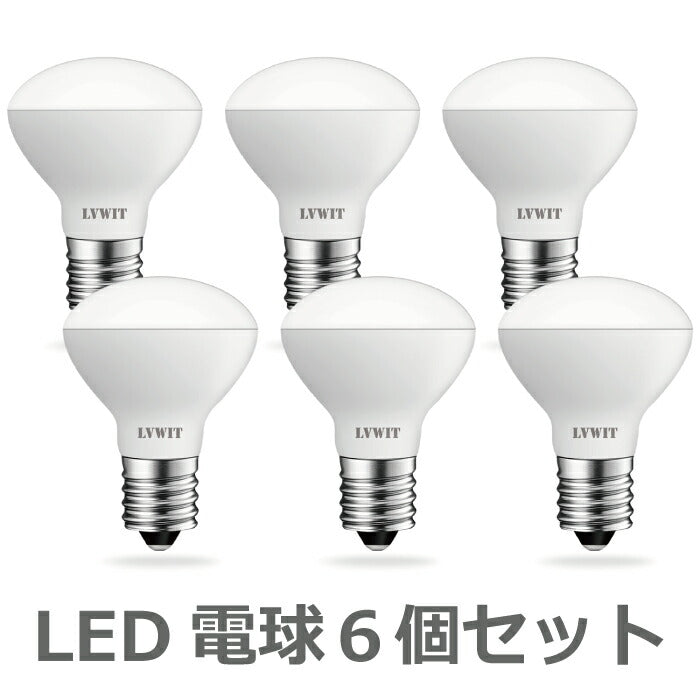 【6個セット】LED電球 ミニレフ電球 E17口金 4W 40W形相当 昼白色 レフランプ 下方向タイプ