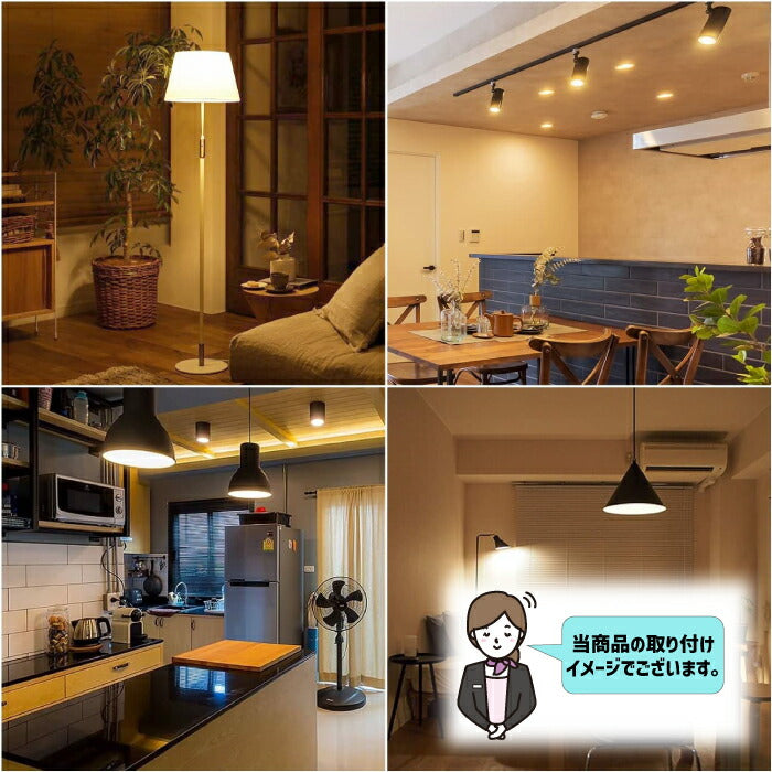 【4個セット】LED電球 E26口金 7W 60W形相当 昼白色 電球色 T形タイプ