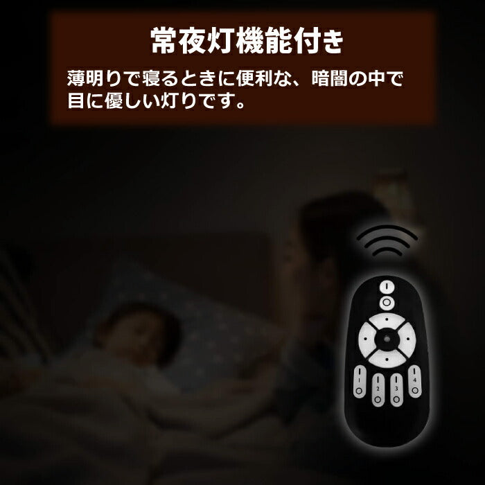 【1個】LED電球 E17口金 5W 40W形相当 調光 調色 リモコン別売