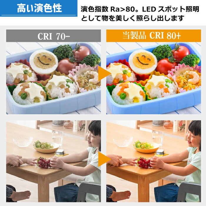 【1個】 調光調色可能 LED電球 E26口金リモコン別売 12W 75W形相当