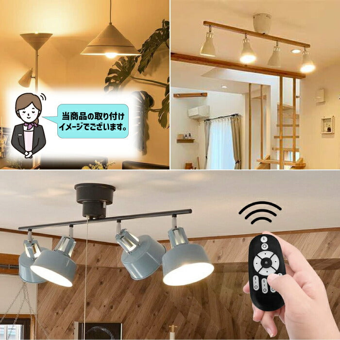 【1個】 調光調色可能 LED電球 E26口金リモコン別売 12W 75W形相当