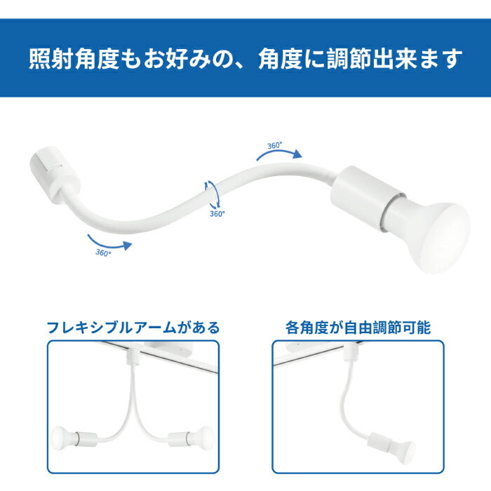 【2個セット】スポットライト ダクトレール用 電球付き LED電球 昼白色 E26 6.5W 50W形相当