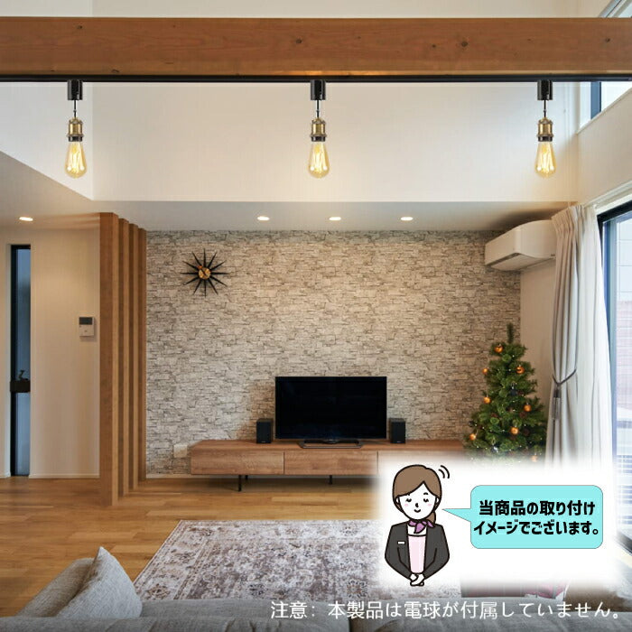 【 3個セット】ダクトレール スポットライトE26口金 LED