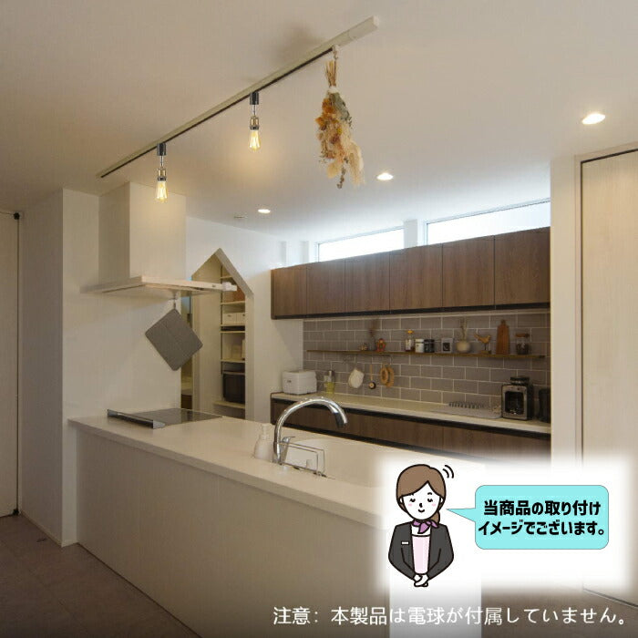 【 3個セット】ダクトレール スポットライトE26口金 LED