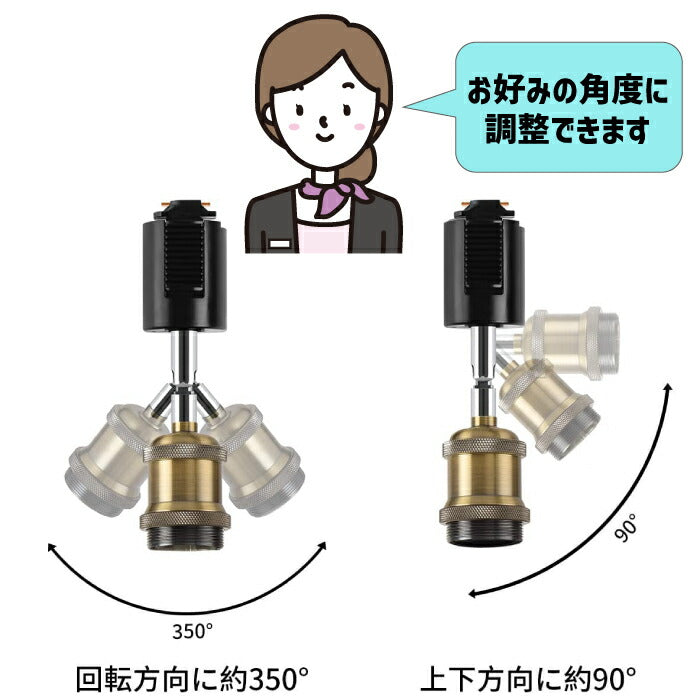 【3個セット】ダクトレール スポットライト E26口金 LED電球付き エジソン電球 60W形相当 電球色