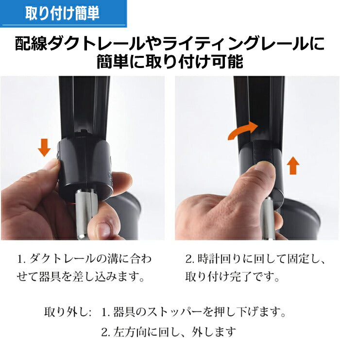 【３個セット】スポットライト ダクトレール E26口金 LED電球付 12W 75W形相当 調光調色 リモコン付