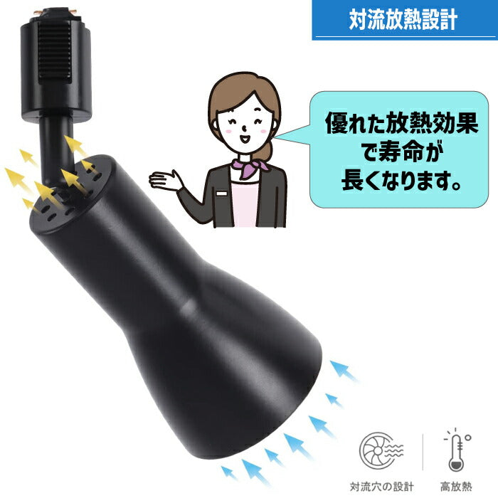 【３個セット】スポットライト ダクトレール E26口金 LED電球付 12W 75W形相当 調光調色 リモコン付