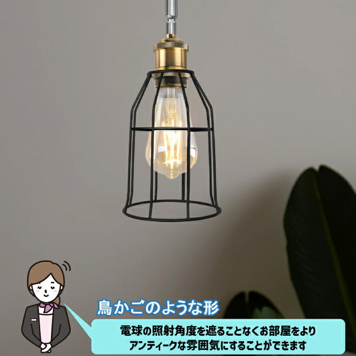 【3個セット】ペンダントライト ダクトレール E26口金 LED 電球別売り