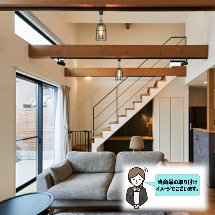 【3個セット】ペンダントライト ダクトレール E26口金 LED 電球別売り