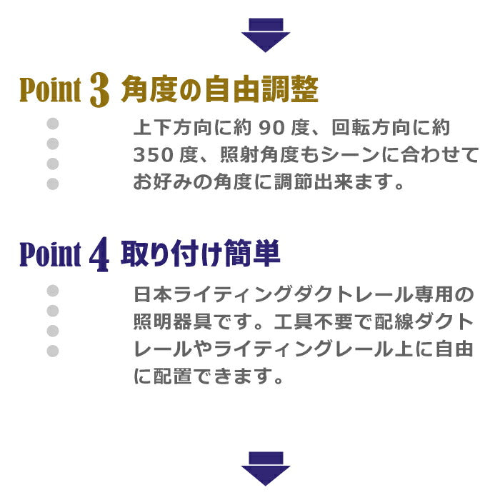 【2個セット】スポットライト ダクトレール用 E26口金 LEDランプ付き 調光調色 リモコン付き 8.3W 60W形相当 角度調節