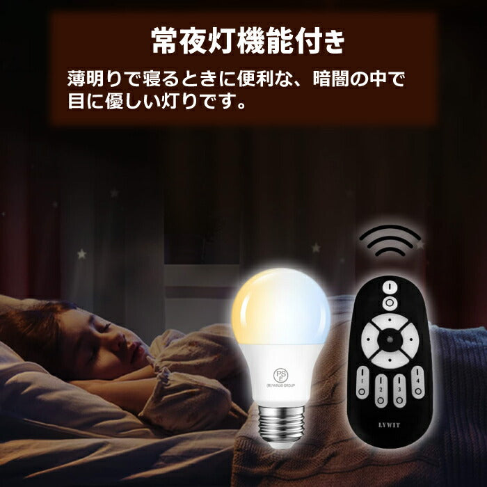 【2個セット】スポットライト ダクトレール用 E26口金 LEDランプ付き 調光調色 リモコン付き 8.3W 60W形相当 角度調節