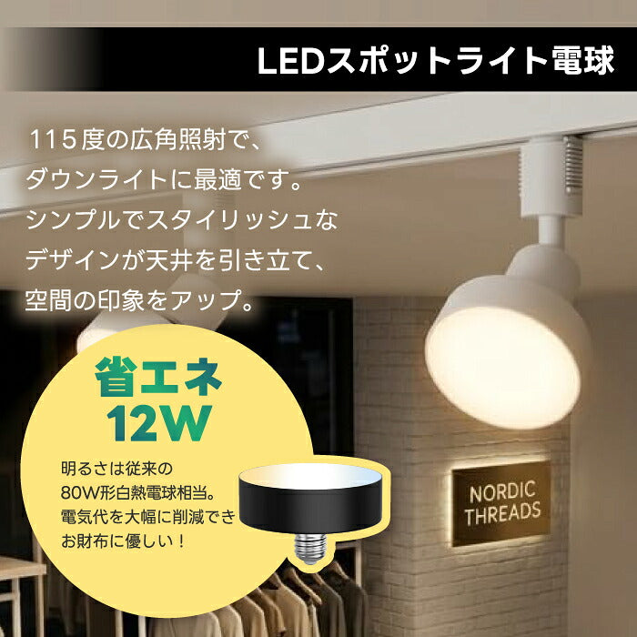 LED電球 E26 4個セット 交換用 80W形相当 1200lm 高輝度 調光調色 リモコン付き 電球色 昼白色 昼光色 明るい 12W 省エネ 長寿命 シーリングライト 天井照明 スポットライト ペンダントライト対応 グループ管理 店舗照明 オフィス PSE 3年保証 電池別売