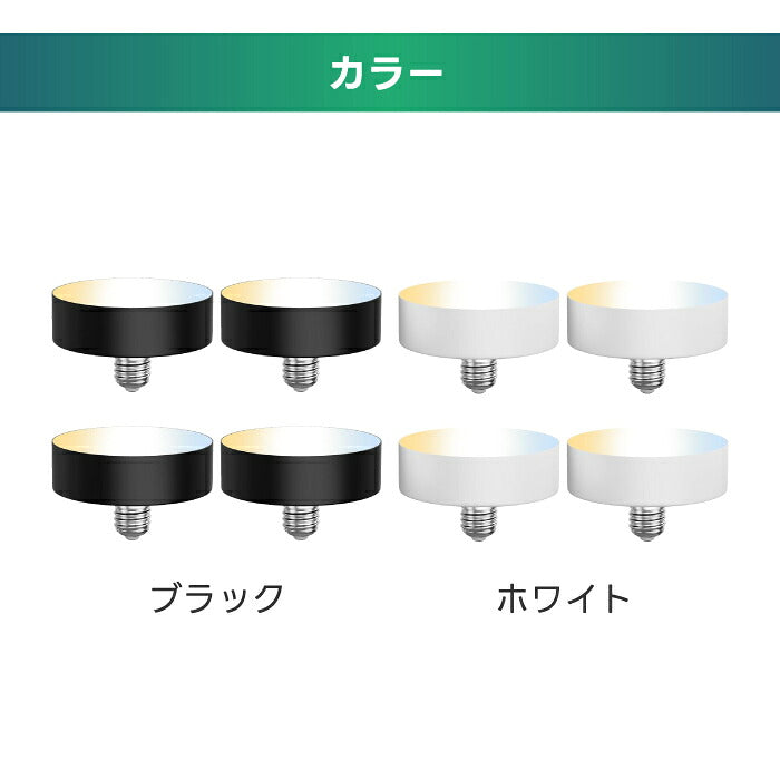 LED電球 E26 4個セット 交換用 80W形相当 1200lm 高輝度 調光調色 リモコン付き 電球色 昼白色 昼光色 明るい 12W 省エネ 長寿命 シーリングライト 天井照明 スポットライト ペンダントライト対応 グループ管理 店舗照明 オフィス PSE 3年保証 電池別売