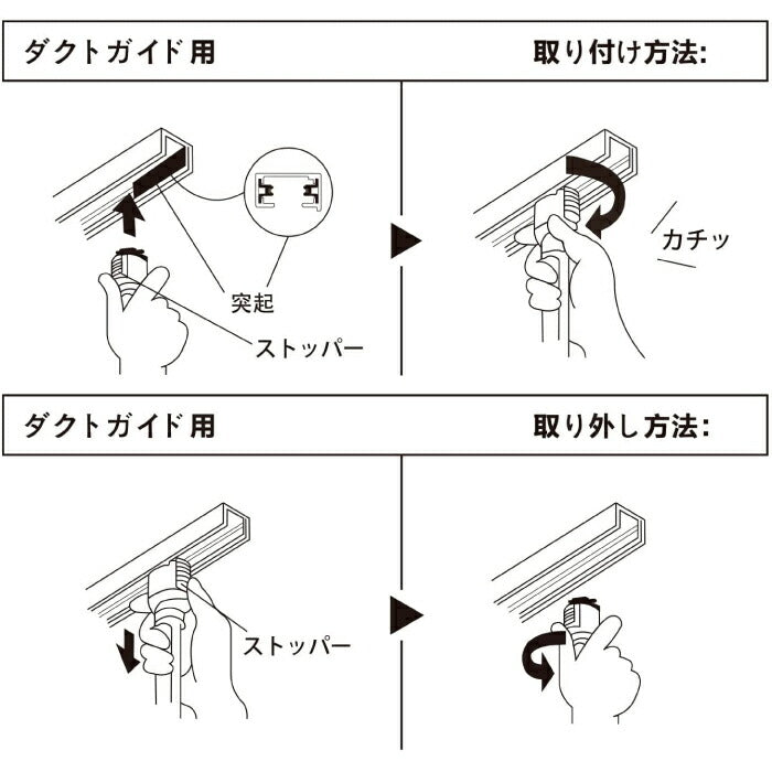 【2個セット】ダクトレール用 ダウンライト E26口金 LED電球付き 昼白色 6.5W 50W形相当