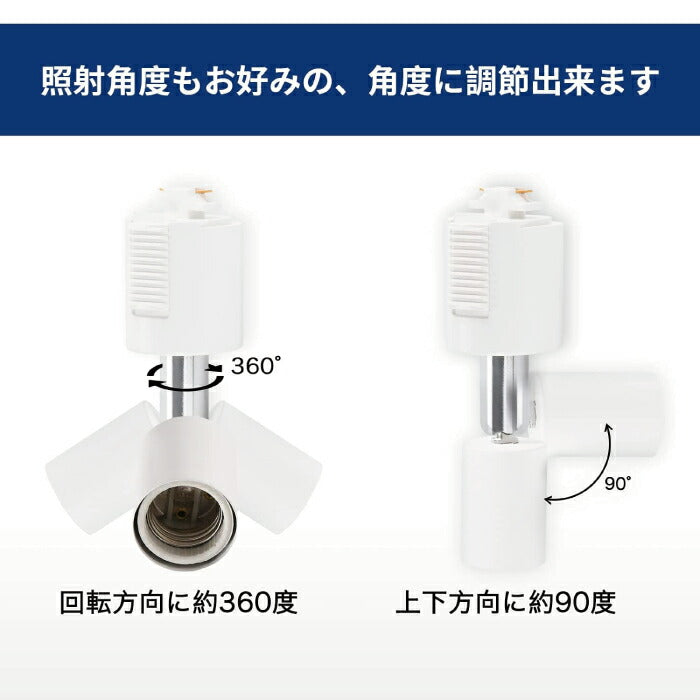 【 6個セット】ダクトレール用 ダウンライト E26口金 LED電球付き 電球色 6W 40W形相当
