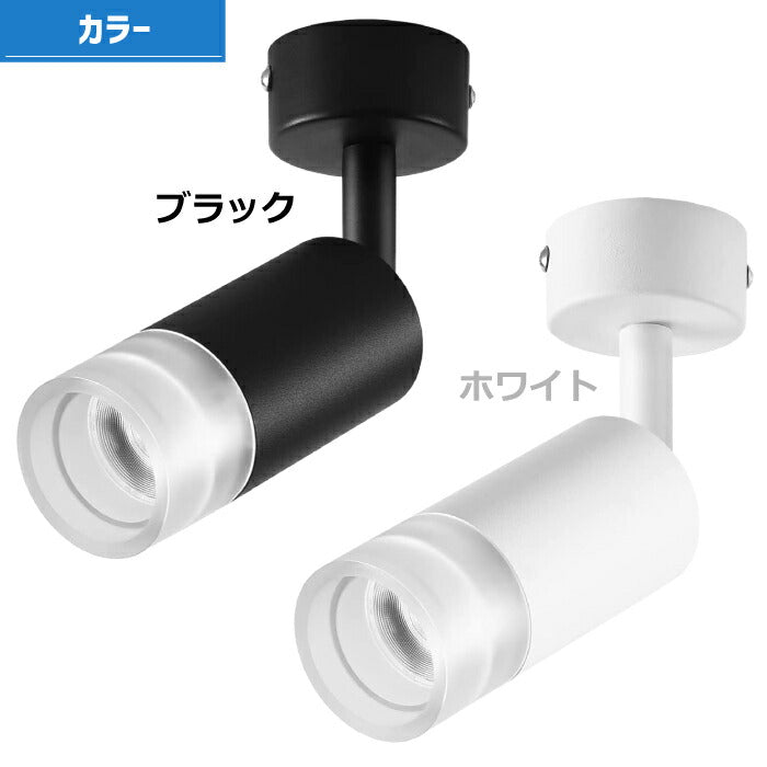 スポットライト 10W 75W相当 電球色 ブラケットライト 直付け LED搭載