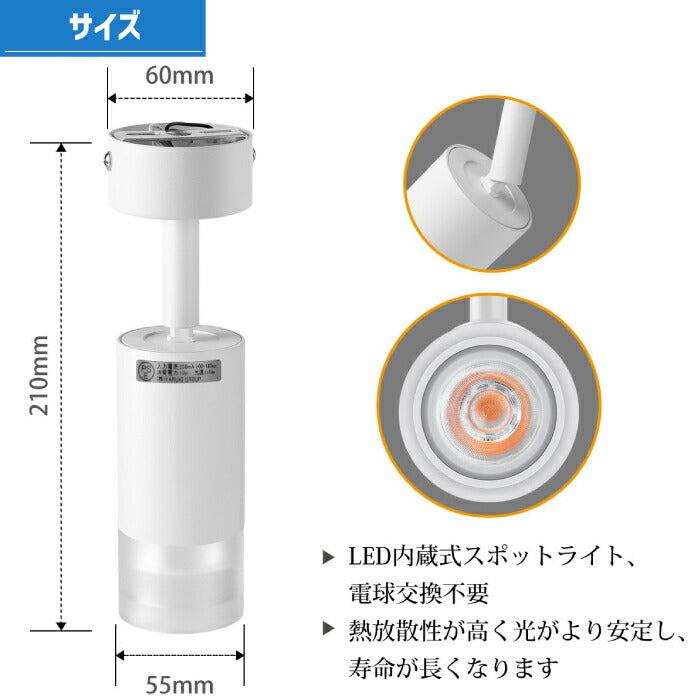 スポットライト 10W 75W相当 電球色 ブラケットライト 直付け LED搭載